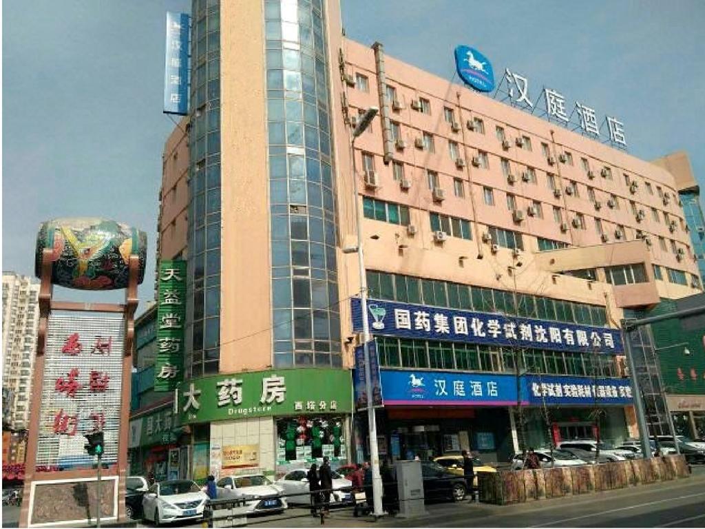 Hanting Hotel Shenyang West Tower Branch Ngoại thất bức ảnh