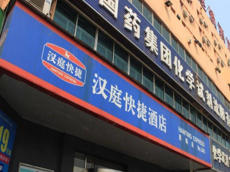 Hanting Hotel Shenyang West Tower Branch Ngoại thất bức ảnh